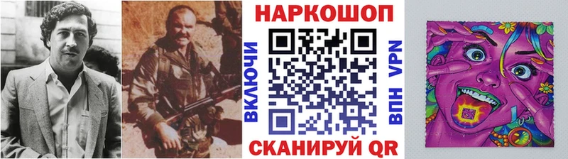 Купить закладку Михайловка Галлюциногенные грибы Канабис Амфетамин Меф ГАШ COCAIN СОЛЬ