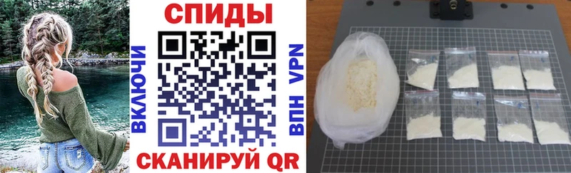 Амфетамин VHQ Михайловка