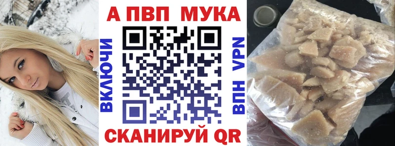 APVP VHQ  где купить наркоту  дарк нет Telegram  Михайловка 