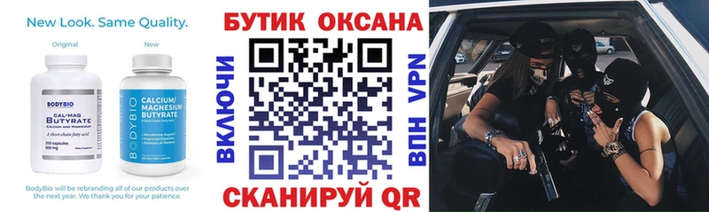 наркотики ссылка на мегу онион БУТИРАТ BDO Михайловка