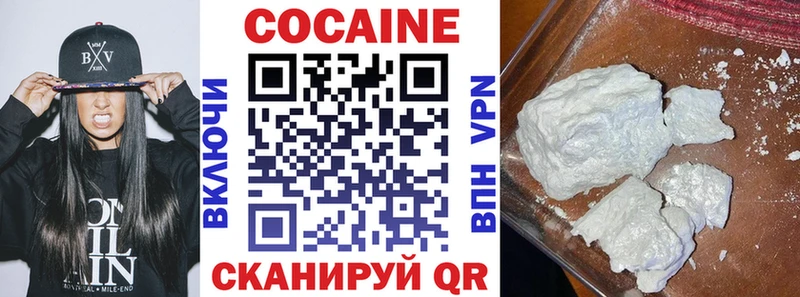 КОКАИН Эквадор  где можно купить наркотик  Михайловка 