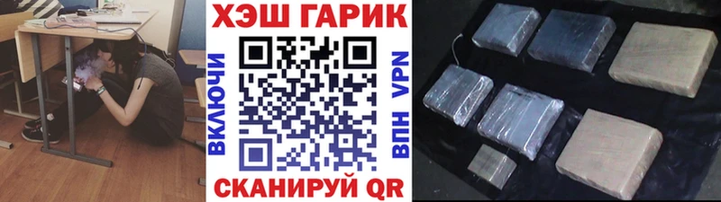 ГАШ хэш MEGA зеркало Михайловка