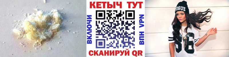 КЕТАМИН ketamine  Михайловка 