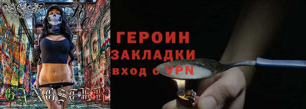 амфетамин Козельск