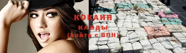 мдма Кодинск