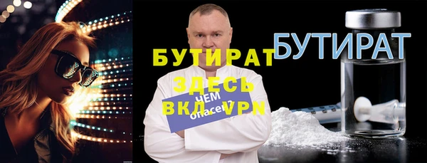 мдма Кодинск