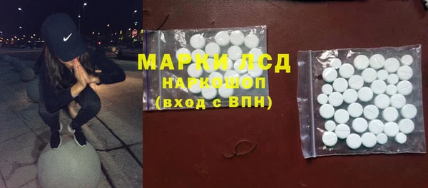 мескалин Козловка