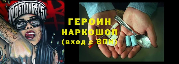 амфетамин Козельск