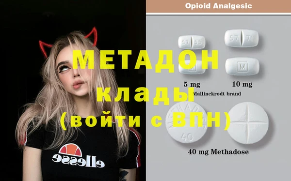 мдма Кодинск