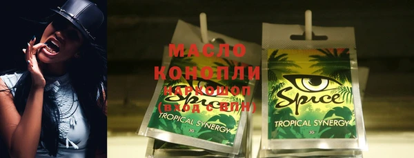 амфетамин Козельск