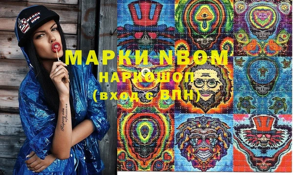 мдма Кодинск