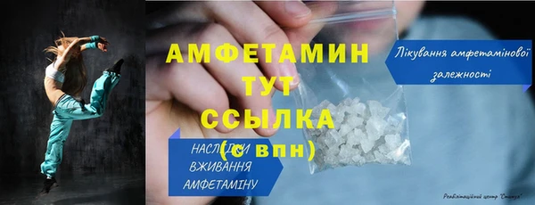 амфетамин Козельск