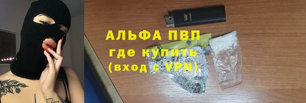 альфа пвп Киреевск