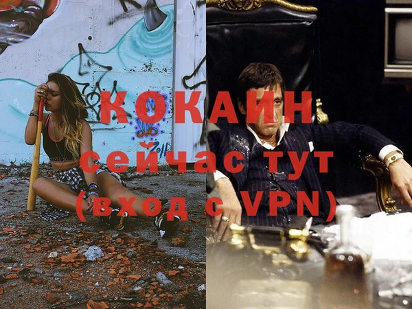 амфетамин Козельск