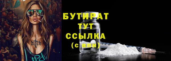 амфетамин Козельск