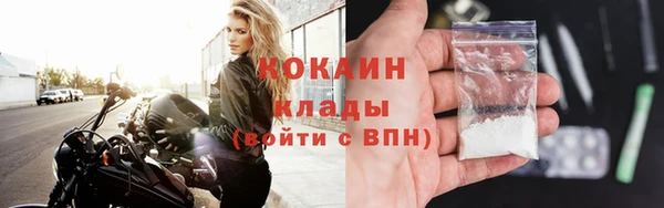 мдма Кодинск