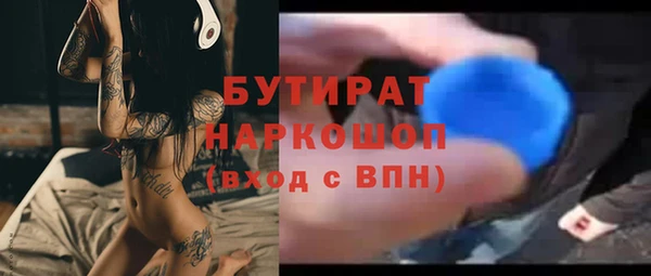 мескалин Козловка