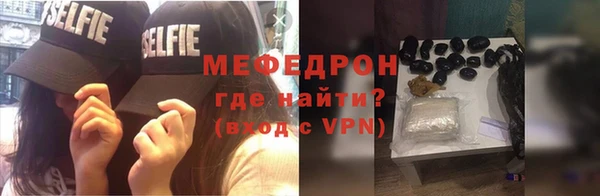 мескалин Козловка