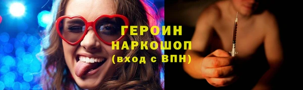 мескалин Козловка