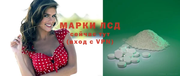 мескалин Козловка