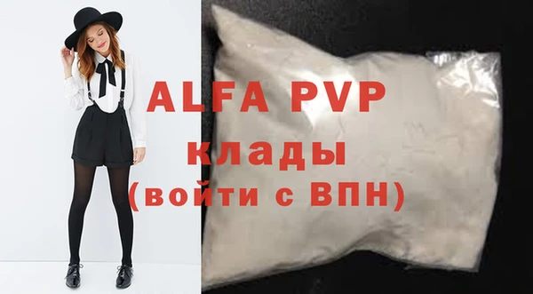 амфетамин Козельск