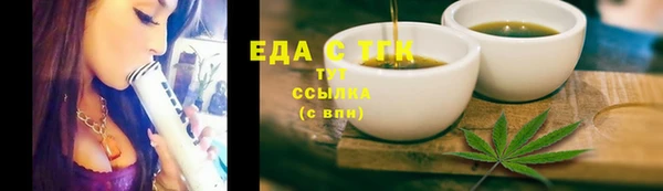 амфетамин Козельск