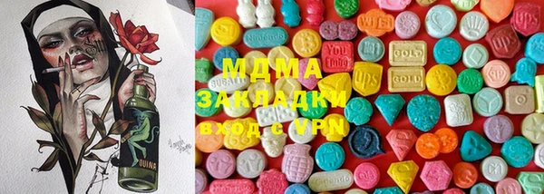 мдма Кодинск