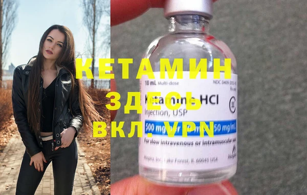 амфетамин Козельск