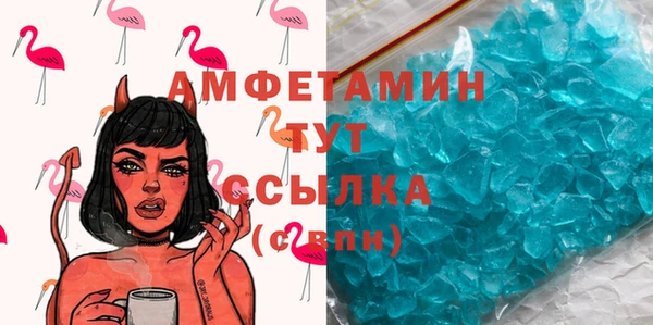 амфетамин Козельск