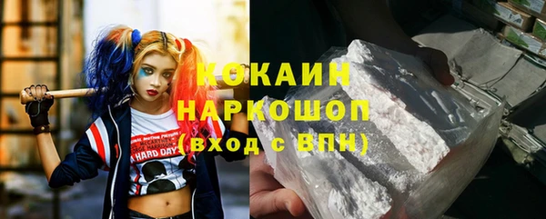 мдма Кодинск