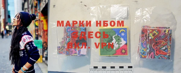мескалин Козловка
