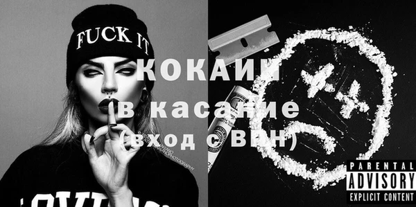 мдма Кодинск