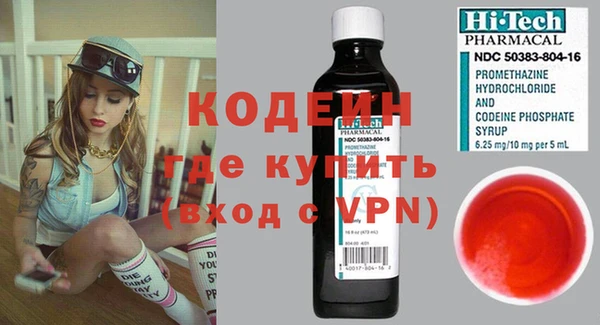 мескалин Козловка