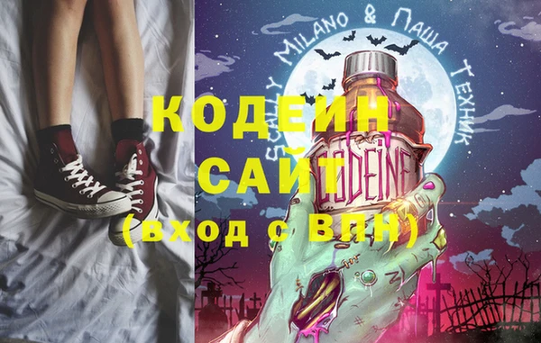 мдма Кодинск