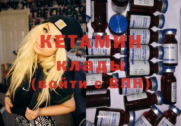 амфетамин Козельск