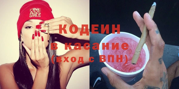 мескалин Козловка