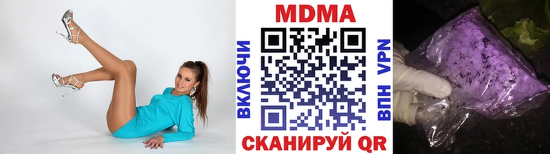 MDMA Molly купить наркоту Михайловка