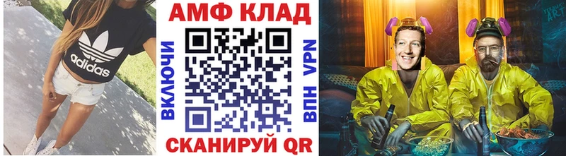 Первитин винт  купить  сайты  Михайловка 