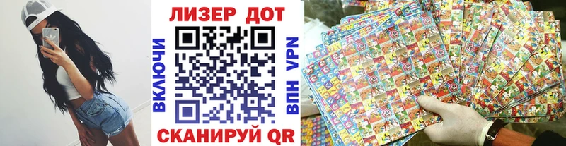 MEGA рабочий сайт Михайловка Марки N-bome 1,5мг