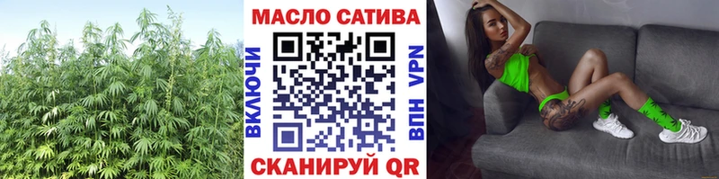 купить наркотики сайты  Михайловка  blacksprut ссылка  Дистиллят ТГК концентрат 