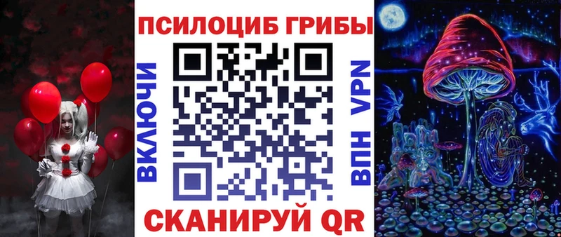KRAKEN вход  Михайловка  Галлюциногенные грибы мицелий 